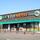 칠서(양평) 이미지