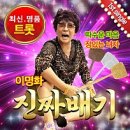 명화축사 이미지