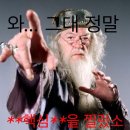 위즈덤스토리지 | Hey! Say!