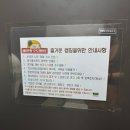 비타민캠핑장 | #3 밀양 비타민팜 오토캠핑장 재방문 후기 - C7, C8 사이트