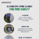 관악스크린골프