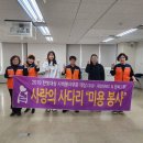 사)대전광역시척수장애인협회 이미지