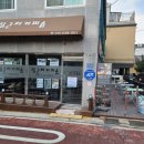 경서동 넘말공원 이미지