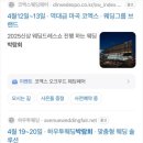제이광고 이미지