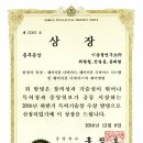 주식회사 웨이브온 이미지