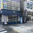 (주) 히어코리아 부산서면점 | 부산 서면 로테이션 소개팅 찐후기 :: 블라인드데이트코리아