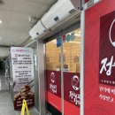 정쉐프탕수육 이미지