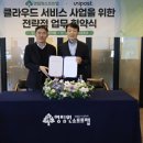 유니케이 지디넷코리아