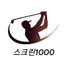 지에스골프강릉 이미지
