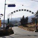 (10-끝) 2020년 새해에 걷는 영남길 --- 제10길 이천옛길(일죽면 금산리 ~ 이천 어재연장군 생가)