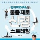 안아파컴퓨터 이미지