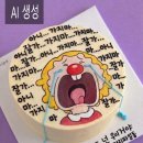 쇼케익스