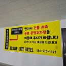남구미점 이미지