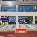 파리바게뜨 루원SK 이미지