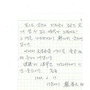문학사