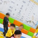 우리나라태권도