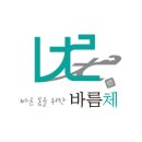 바름체 블랙 이미지