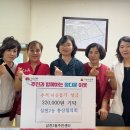 삼천2동주민센터 이미지