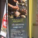 브레드 85(BREAD 85) 이미지