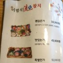 류참치 네이버블로그