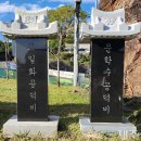 한남리 마을회관 이미지