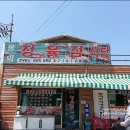 홍익정육점 이미지