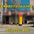 신기리 도로변 이미지