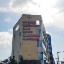 서귀포365일의원 | [제주살이 9일차] 서귀포 시청 근처 좋았던 소아과와 날씨 좋았던 날 숙소에서 아이와 푹 쉬었던 반나절...