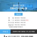 친절한김치과의원 이미지