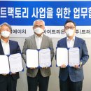 에이치개발 이미지