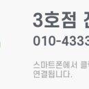 퍼스트클래스(상동점) 이미지