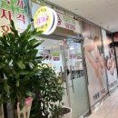 엄마손건강지압안마원 이미지