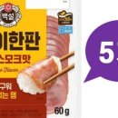 로드김밥 - 강동구 양재대로 1340 | 로드김밥