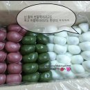 장기떡집