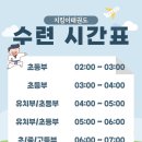 지킴이 태권도장 이미지