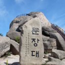 종산농장 | 16차 갈령-늘재