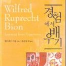 BION 이미지