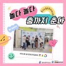 재미삼아흥