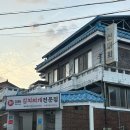 신대화식당 이미지