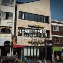 서브웨이 숙대점 네이버블로그