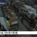 부자마트 이미지