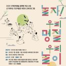 신구대학박물관 이미지