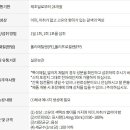 팜코덱스 이미지