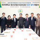 경산인력 이미지