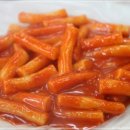 귀신떡볶이 이미지