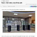 하남시청 본관 이미지