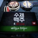 세븐일레븐 대학로카페점 이미지