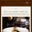 THE CLASSIC 500 [라비앙로즈] 와인으로 떠나는 세계 여행 - 스페인편 ~ 6. 30 이미지