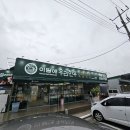 이땅애