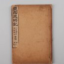 조선국수 - 경산시 백양로33길 41-1 | 조선국수